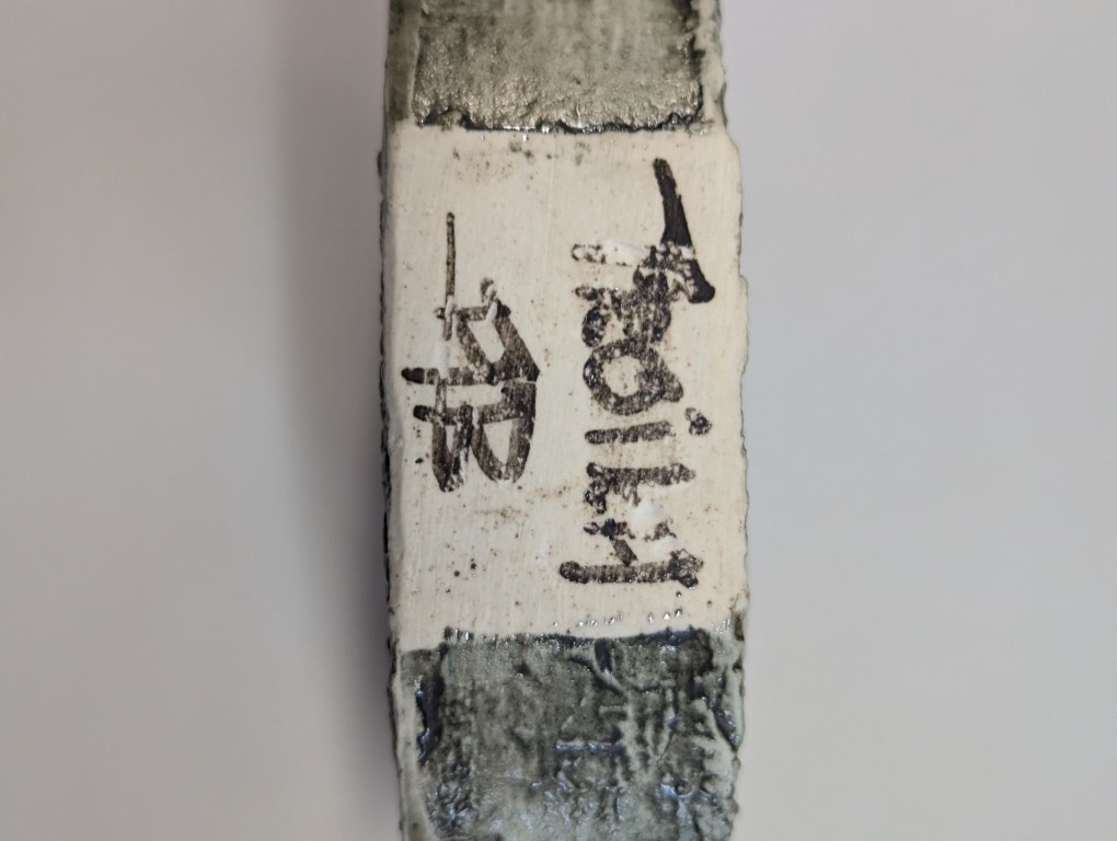 PXL_20250702_201602134